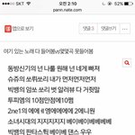 [EXO] 낄<b>끼빠빠</b> 좀ㅋㅋㅋ
