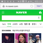 [EXO] <b>네이버</b> 한번씩 보자