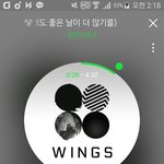 [방탄소년단] 그 졸업노래