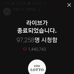 [EXO] 와짧고굵었다