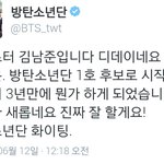 [방탄소년단] 잘 컸다!! (옛날생각)