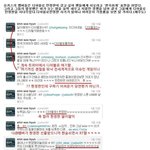 [EXO] 오세훈의 미래.<b>jpg</b>