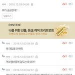 [EXO] 어그로 너 아까 스탭<b>사칭</b>한 그년이지?
