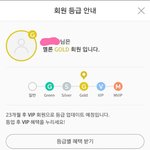 [세븐틴] ㅅㄷ) 나 <b>서양</b>수박 등급 골드다 ㅜㅠㅠㅠㅠ