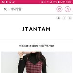 <b>놀이</b>공원가는데이코디별로야??