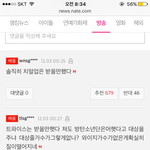[EXO] 이게 <b>현실</b>
