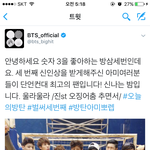 [방탄소년단] 신<b>인상</b> 부터 쭉