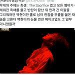 [EXO] 이거 뭔데 <b>슬픔</b>