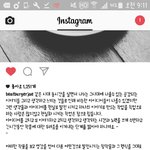 [EXO] 심재1 <b>인별</b>