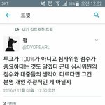 [할<b>말</b>하<b>않</b>] 야 솔직히 이게 팩트아니냐ㅎ