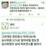 [꼭봐라] 아미들<b>사이다</b>맥이는 jpg.