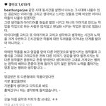 [EXO] 솔직히 <b>원작자</b>가 불편한 거 느낄 정도면