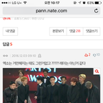 [EXO] 조카 <b>매정</b>해 ㅋㅋㅋㅋ