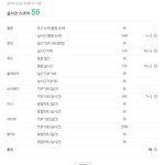 [EXO] 주말인지는모르겠는데 <b>OST</b>대박적인데