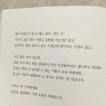 [드루와] 애들아 혹시 <b>왕따</b> 당하는 애 보면