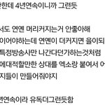 [EXO] 무시해 저년들 오빠는 상 <b>구걸</b>해서 받는 처진데 뭐ㅋㅋ