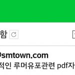 [EXO] @백만개삭제한쫄<b>보들</b>이 여기와서분탕ㅋㅋ존웃