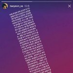 원래는 어제 마마에서 태연