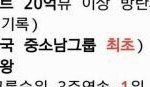 [EXO] 진짜 잘난애들은 배경안따져 븅.<b>신들</b>아..