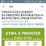 [세븐틴] +) 캐럿들 이것도 한 번씩만