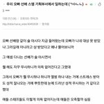 [EXO] ㅅㅂ회사도 큰게 슴 ㄹㅇ호구맞네