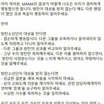 [드루와] 솔직히 아미들 천사같지않음?
