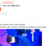 [EXO] 아 <b>톡</b><b>선</b> 돌았나 ㅅㅂ