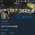 ㅅㄷ) 웅녀들! 짹짹이에 민석이 <b>다이어리</b>나 포토북 파는 사람 발견!!