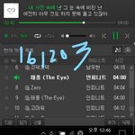 [인피니트] (나름)태풍 <b>무반주</b> 영상인데 나이거처음봄!! 토기들은...