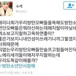 [꼭봐라] 이쯤되면 논란될만한 방탄<b>횡포</b>