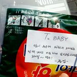 [BAP] <b>핫팩</b>