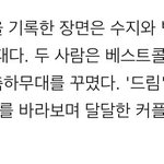 [EXO] 마마 순간 최고<b>시청</b>률 1위