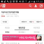 [EXO] (+이미 톡선됨)동정으로 톡선가기전에