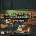 [EXO] 얼굴책에서 봤는데 이딴거 ㄹㅇ 극혐아님?