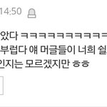 [EXO] 베플 뒤집자