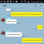 친구랑 톡하는데 맞춤법 ㅆ ㅣ발