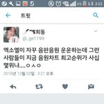[EXO] 이거땅굴팬이면 조카 <b>양심</b>없는거