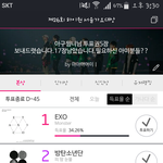 [세븐틴] ㅅㄱㄷ 투표 좀 <b>하자</b>ㅠㅠ