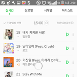 [EXO] 찬열이 <b>오스트</b>도 돌리자