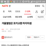 [EXO] 아주 좋은 <b>자세</b>다 존경