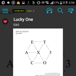 [EXO] 곧 드림하겠지 개좋다 <b>씨이</b><b>발</b>