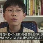 [백현] 요상하게 높은 조회<b>수보</b>면 누군지 답