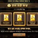 모두의마블 캐릭터 골라줘