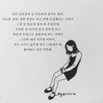 [조언부탁해] 나어제헤어졌어..