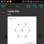 [EXO] 슴 <b>송년회</b>에서 대상 어떻게 돌려받을지 계획하는거면 보내준다