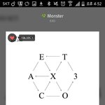 [EXO] 제발 인증없는거에 댓글<b>달지</b>마