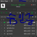[방탄소년단] 이삐들아 지금 포유랑 2014 꿀에펨 막혔어