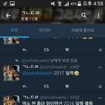 [EXO] 야 짹짹이에 애들 <b>물건</b>파는 애 있다 종대나 민석이가 대부분임