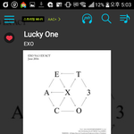 [EXO] 다시봐도 킹<b>대륙</b> 세월을 혼자 정통으로 맞았다