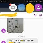 [댓글부탁해] 집착오지는 ㅈ같은학원^!^